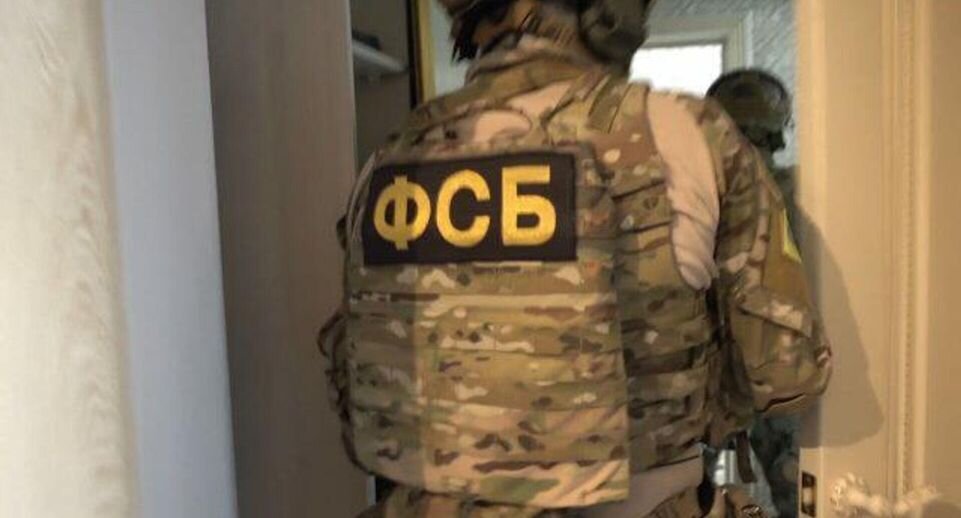    Пресс-служба ФСБ