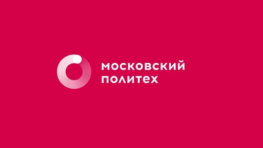 В Московском Политехе прошла Масленица