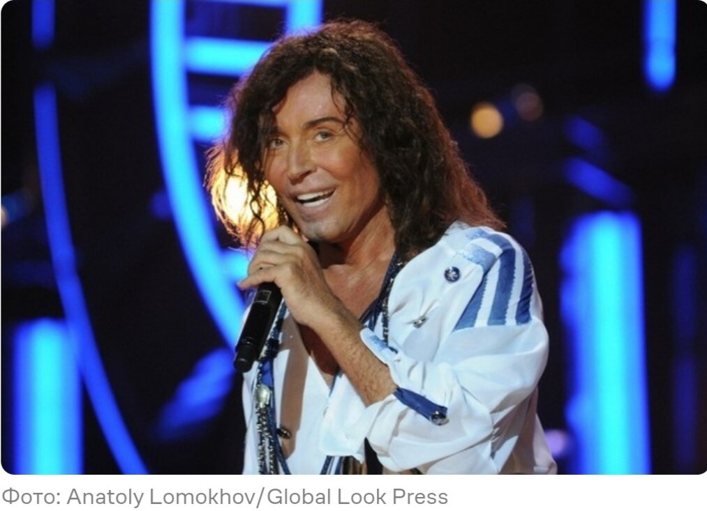 Валерий Леонтьев