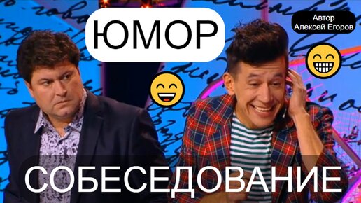 ЭКСКЛЮЗИВ! 