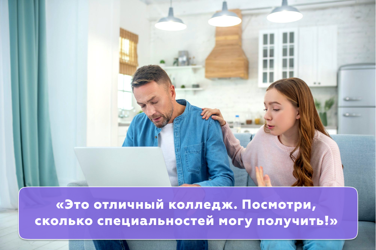 Колледж, техникум или училище: чем отличается образование? | Завуч ...