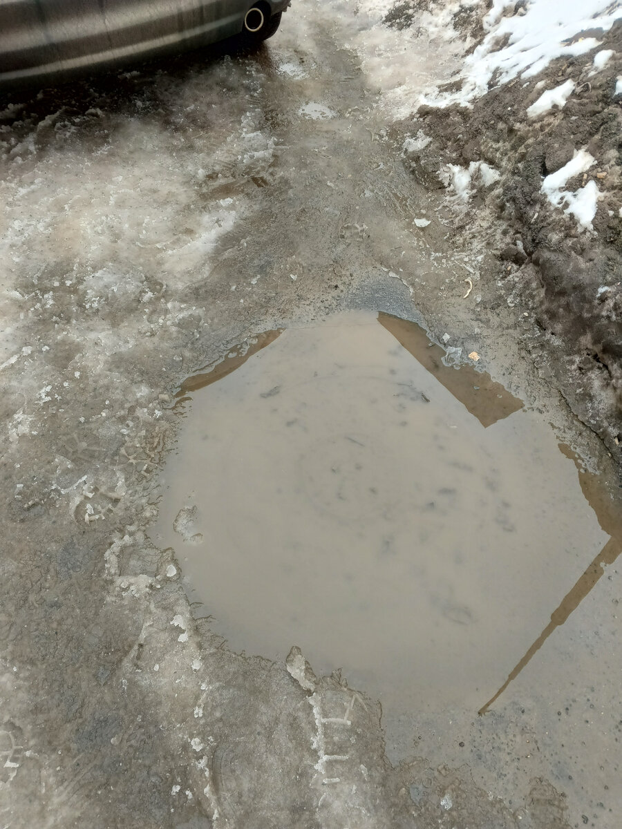 фото автора, яма с водой