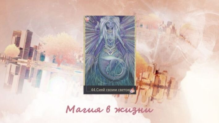 Оракул За пределами Лемурии. Фото автора.