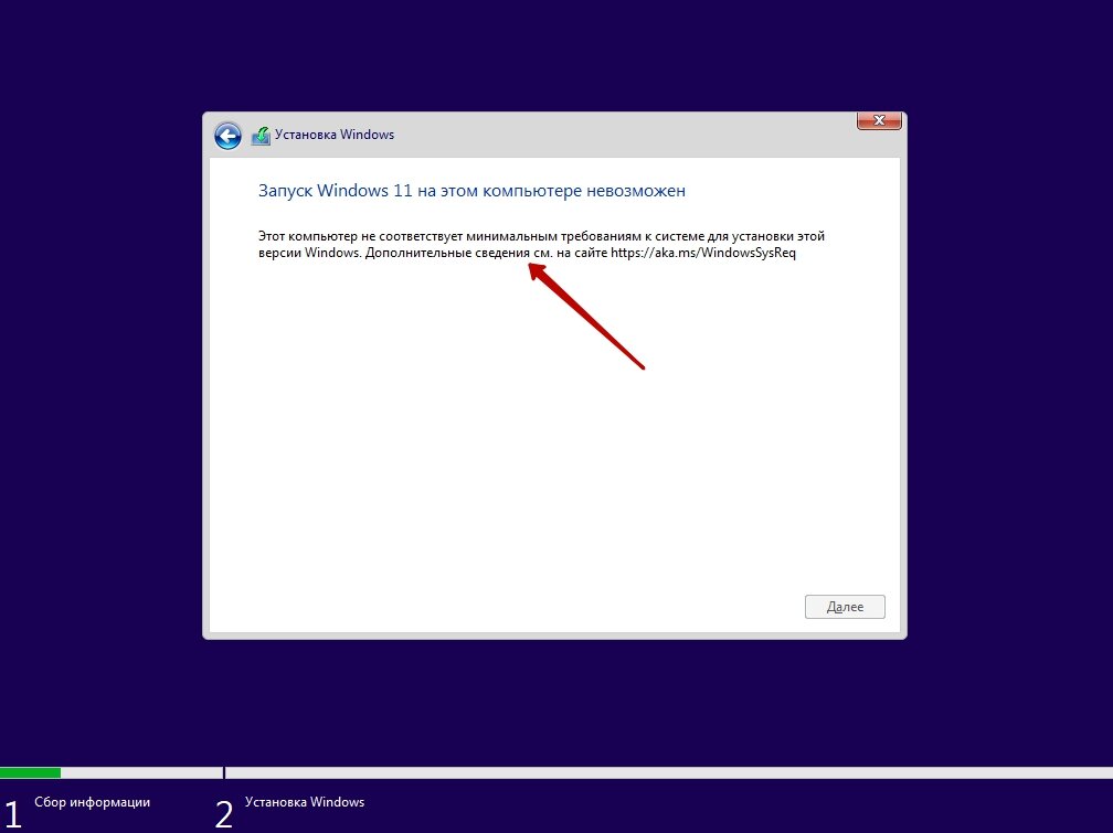 Проблема с загрузкой windows. Проблема с загрузкой windows