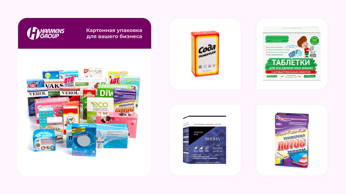 Производим качественную картонную упаковку. 