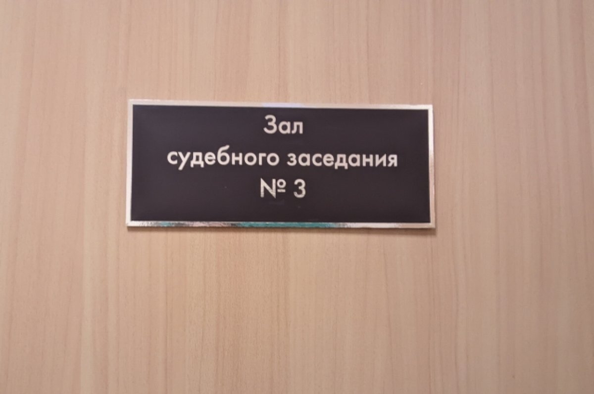    В Челябинске топ-менеджер ИТ-компании украл более 41 млн на нацпроекте