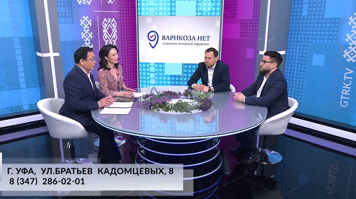    Доброе утро, Республика! - 21.03. 2024 Как выбрать метод лечения варикоза ног?