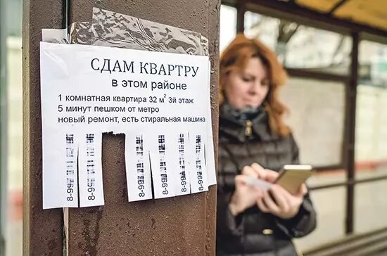 Эксперты отмечают, что сдача в аренду жилой недвижимости даёт самую низкую доходность. Фото: pnp.ru