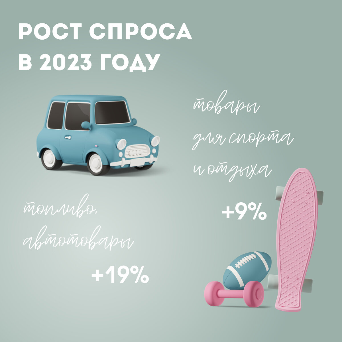 Одобрение | Кредитный брокер