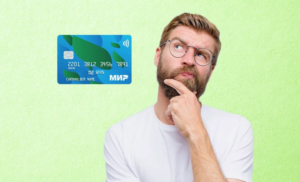 Самые выгодные дебетовые карты