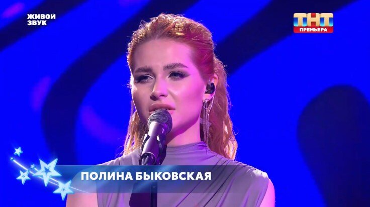 Кадр из шоу «Новая Фабрика звезд»