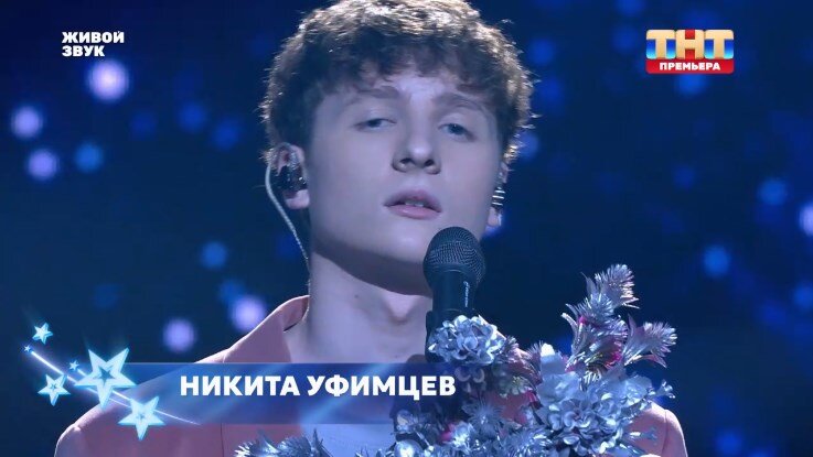 Кадр из шоу «Новая Фабрика звезд»