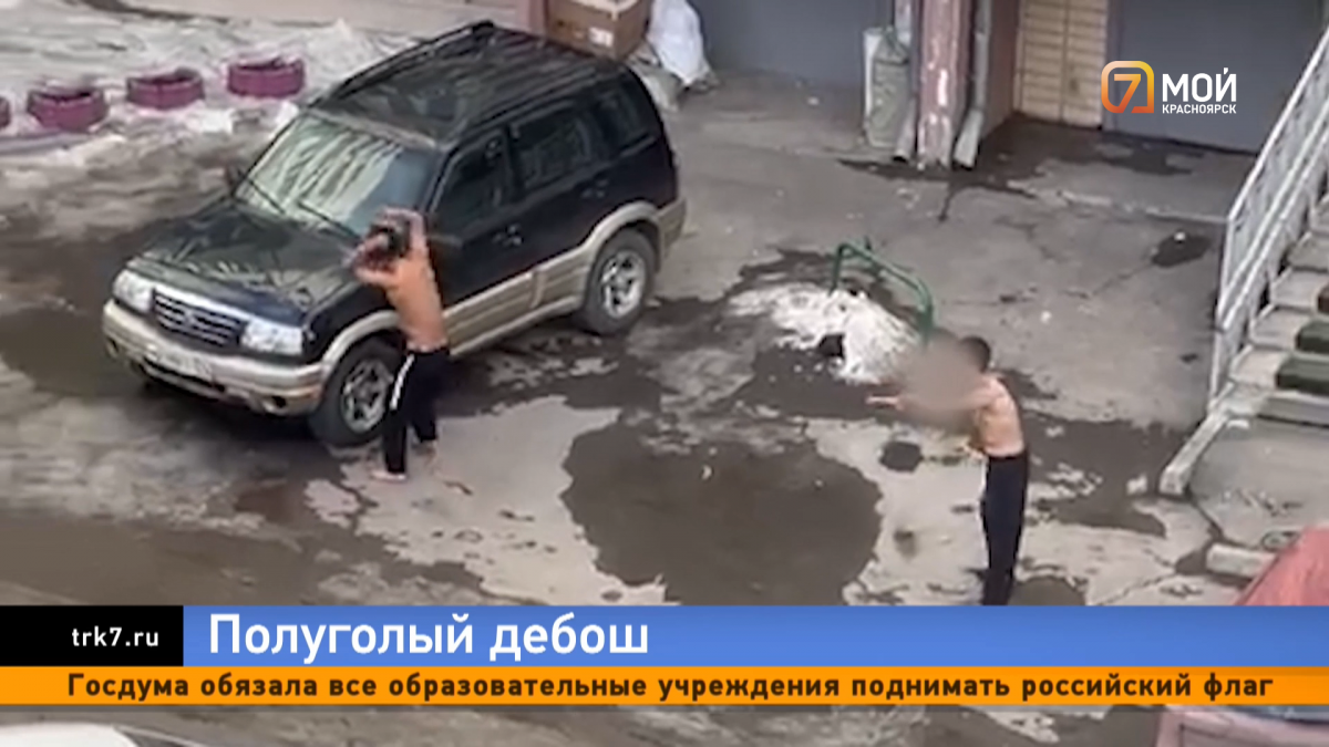 Полуголые агрессивные красноярцы разгромили авто в Северном: они приехали к  даме из другого района | 7 канал Красноярск | Дзен