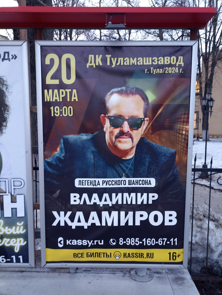 Стоимость билетов 1000-2500 рублей