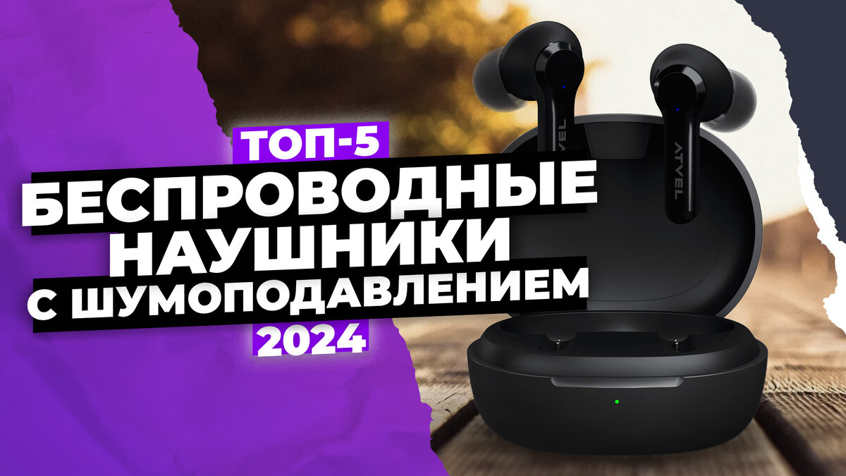 наушники беспроводные наушники xrmai r10. беспроводные наушники (bluetooth ) с шейным ободом с алиэкспресс. Plantronics active наушники. беспроводная гарнитура 2022. Beats powerbeats pro wireless.