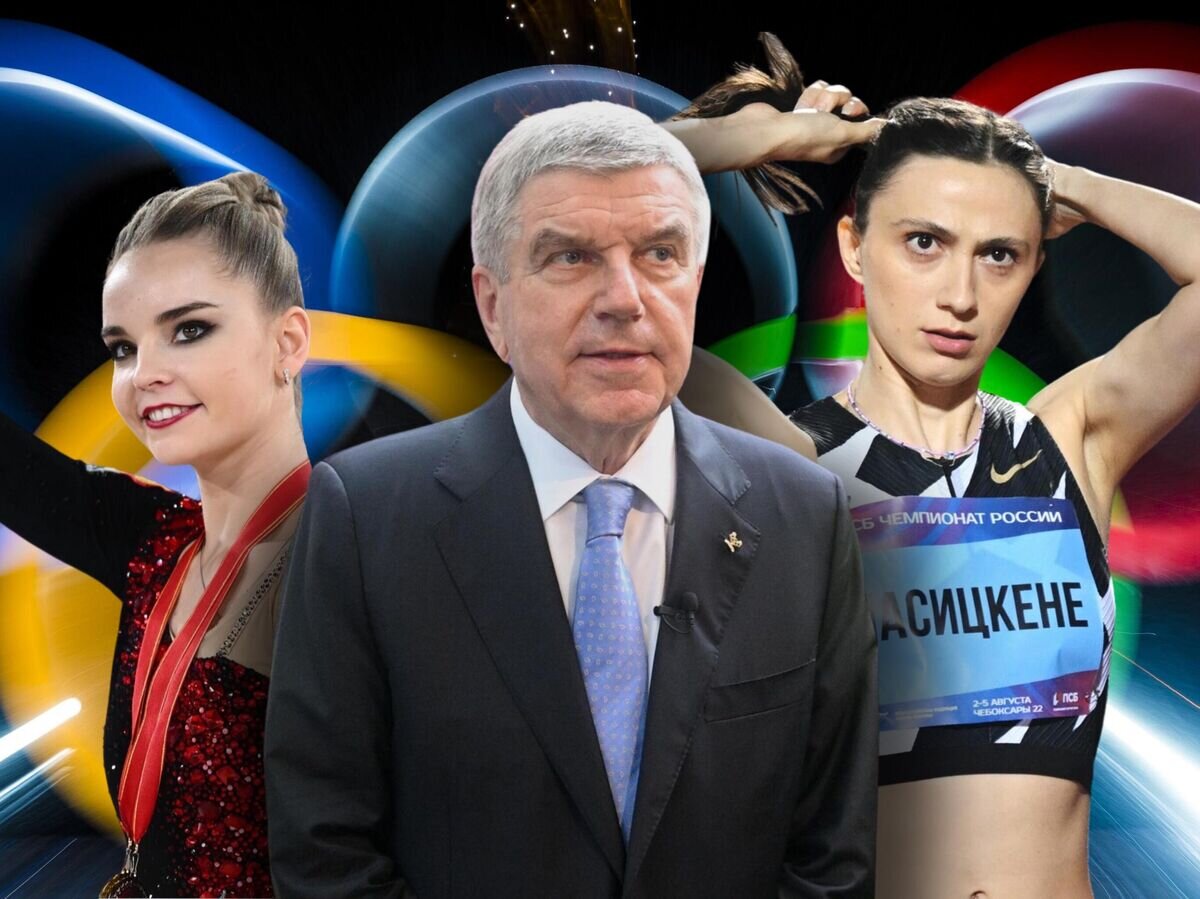    Арина Аверина, Томас Бах и Мария Ласицкене© Иллюстрация РИА Новости . РИА Новости / Гильем Бейкер / Владимир Астапкович/ Павел Бедняков / Григорий Сысоев