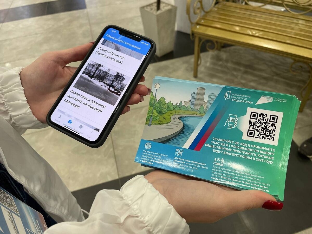 курская 12 белгород. курск 12. энгельса, 12. советская 12 курск. школа 12 курск.