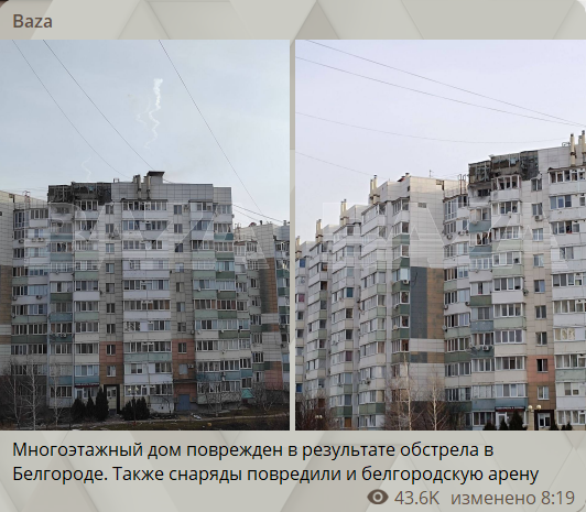    ФОТО: T.ME/BAZABAZON/26060