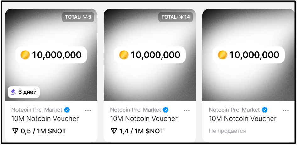 Приватизационные чеки ваучеры. Приватизационный чек. Приватизационный чек. Ваучер бланк. Приватизационный чек 1992 года.