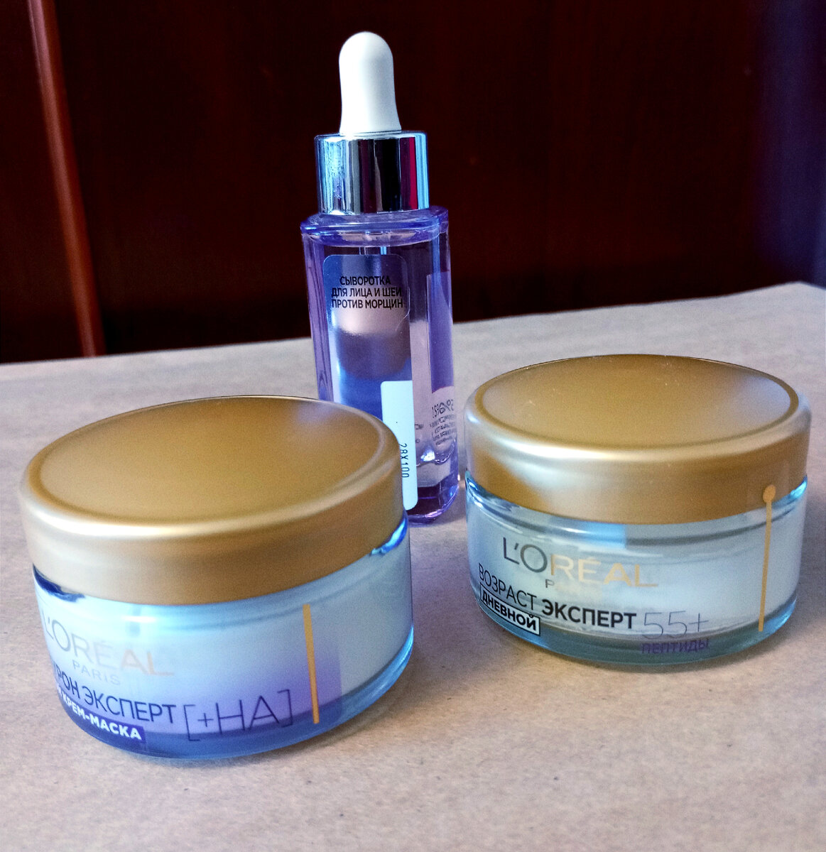 Купила кремы и сыворотку для лица. Такими не пользовалась раньше. Не могла себе позволить. Мой отбеливающий крем за 60 рублей тоже использую. Рекламы тут нет. 