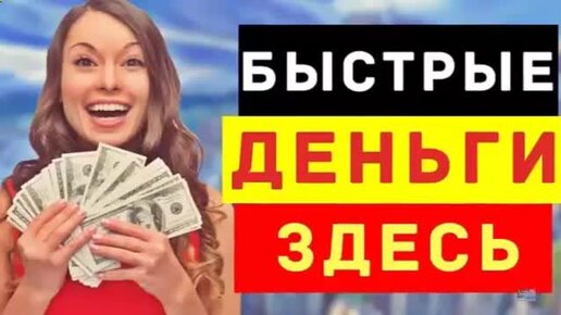 Сделай на 1 быстрее. Дорого дешево. Как быстро делать уроки в 5 классе. Дорогу осилит идущий. Как быстро сделать домашнее задание.