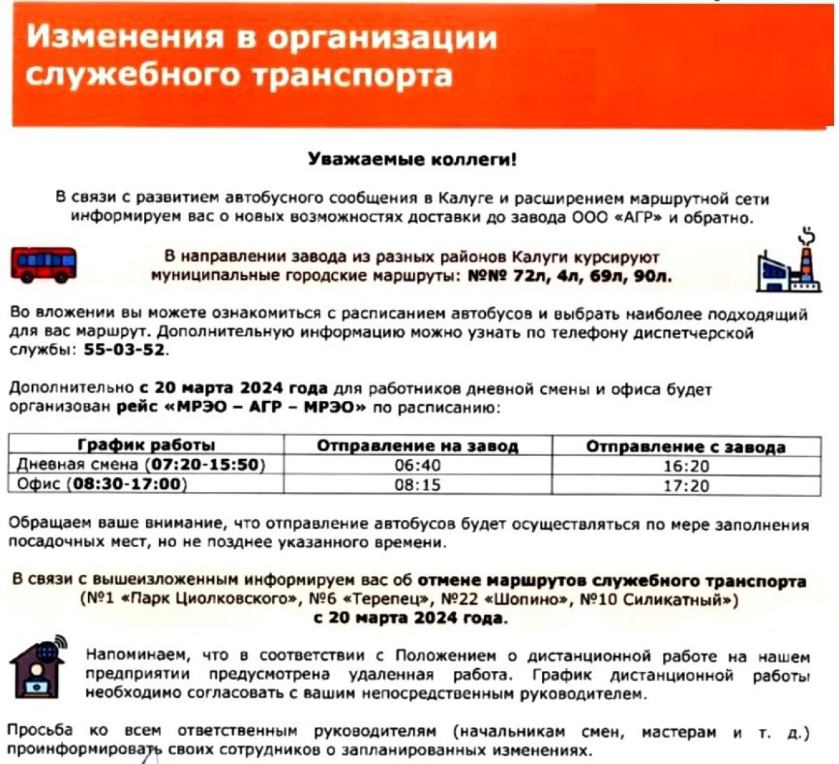 Профсоюз сообщил об очередном нарушении прав работников бывшего Volkswagen  в Калуге | «Калужские новости» | Дзен