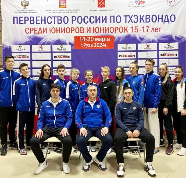    Ивановские тхэквондисты завоевали серебро и две бронзы на Первенстве России