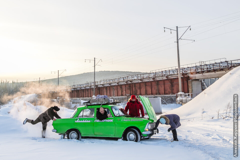 Москвич в Арктике