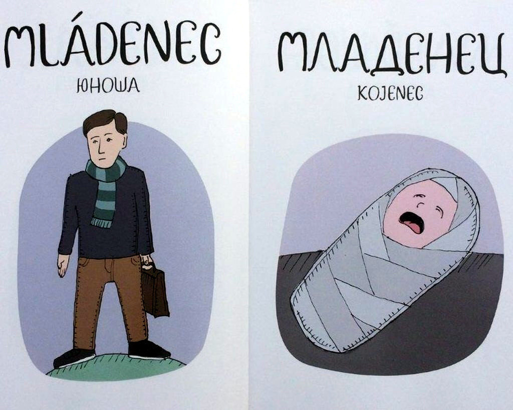 Юноша – Младенец – Коленец. Можно листать ->