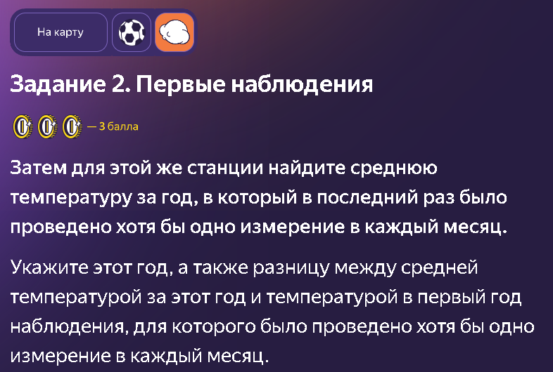 Информатика 2024 учебник