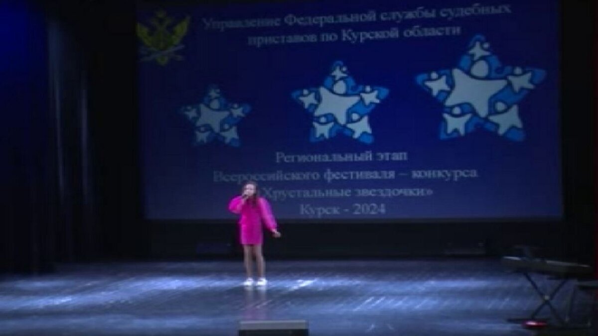    Более 30 юных курян участвовали в конкурсе «Хрустальные звёздочки»