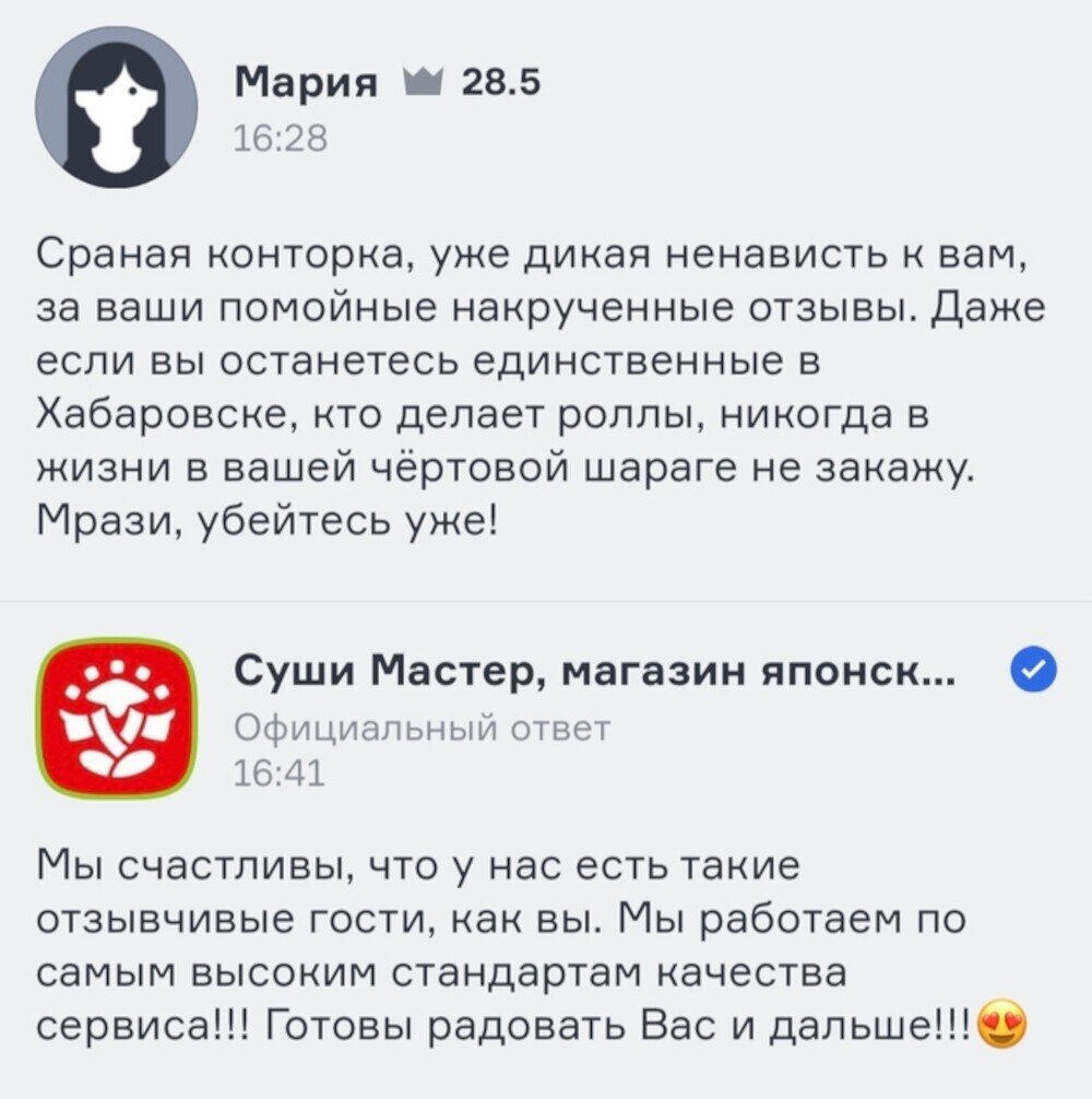 Источник: userapi.com