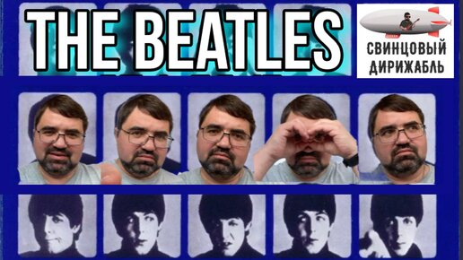 Мой личный рейтинг альбомов The Beatles