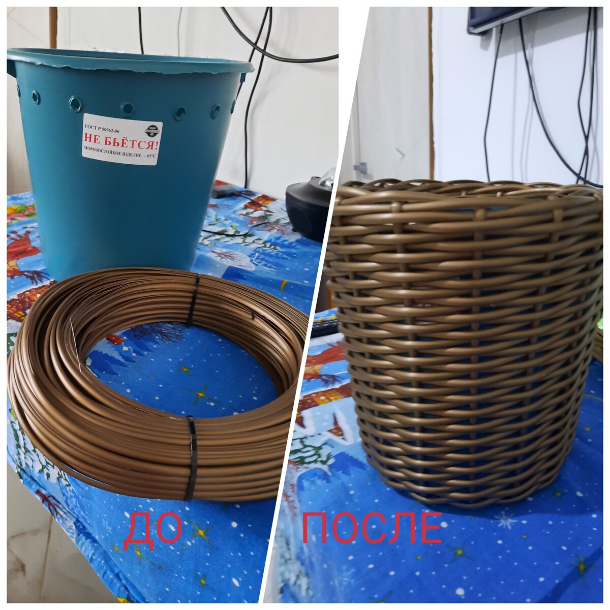 То самое, первое. Его я благополучно подарила подруге на день рождения)))