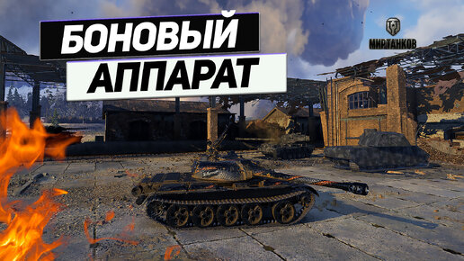 T-34-3 - Брать или Нет !? Ответ Возможно Внутри !