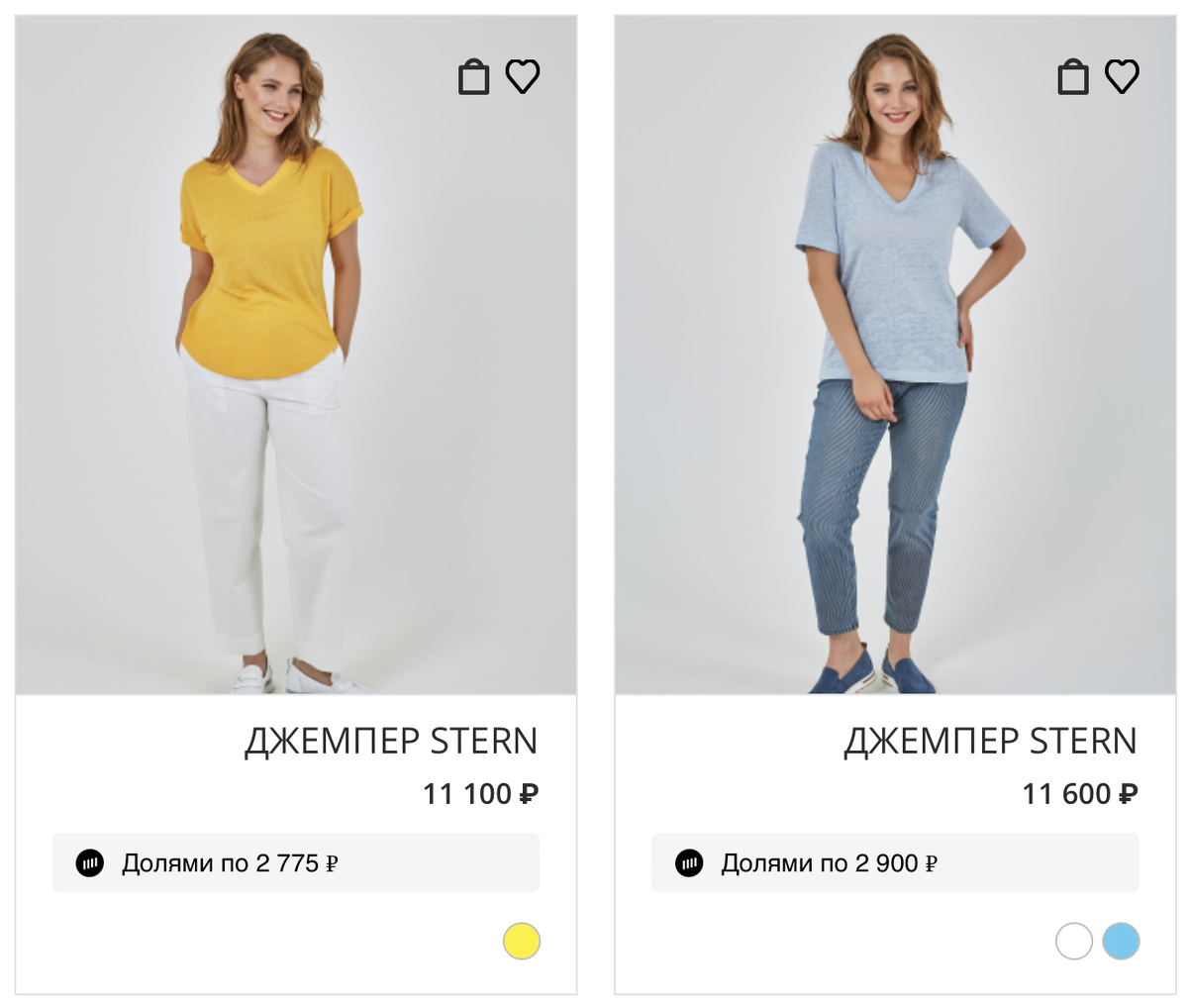 купить новинки базового гардероба - www.stern.moda