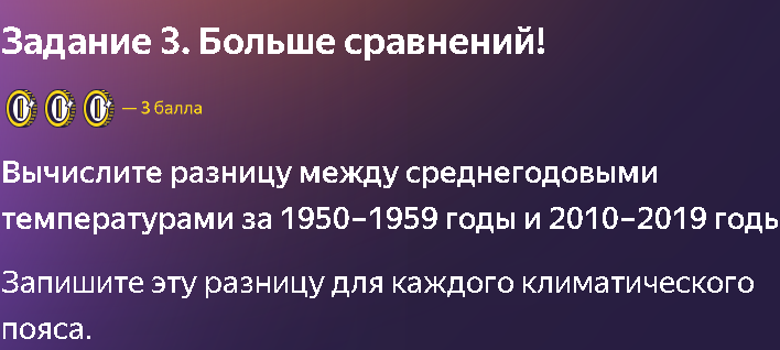 Решу 2024 информатика Решу 2024 информатика