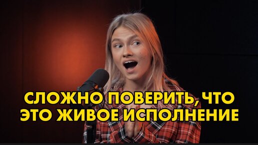 Саша Квашеная - «Прекрасное далеко» на МУЗЛОФТ😍