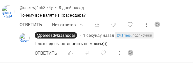 Я всегда на него отвечаю одинаково, с улыбкой, но, как оказалось, не все понимают мой юмор, но главное, что я знаю то, о чём говорю