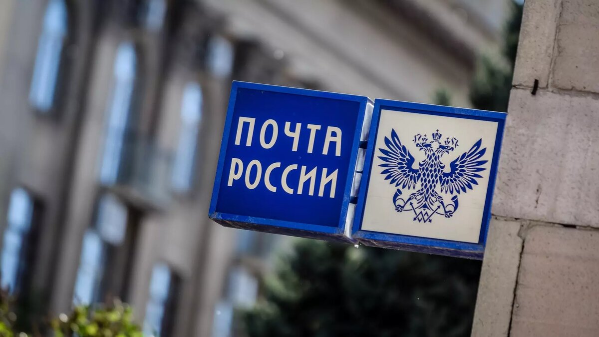     Экс-начальник отделения почтовой связи Иловлинского района отделалась обязательными работами за кражу денег из кассы, сообщает объединенная пресс-служба судов Волгоградской области.