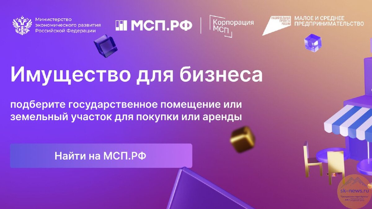 Фото: Министерство промышленности, торговли и инвестиций Бурятии