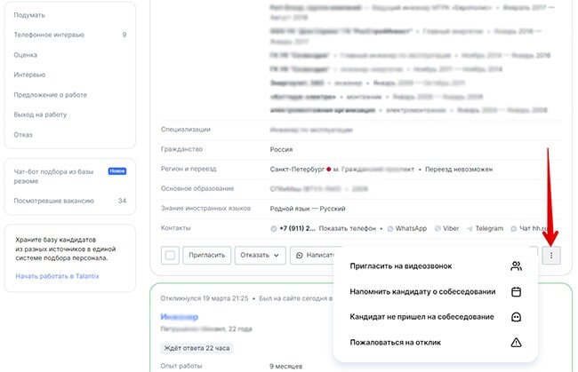как закрытьмьраницу в вк. вк сообщения. видны все сообщения. чат вк. как добавить человека в беседу в вк.