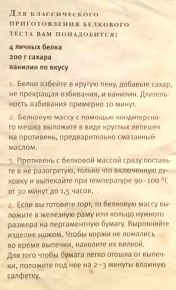 Добавьте описание