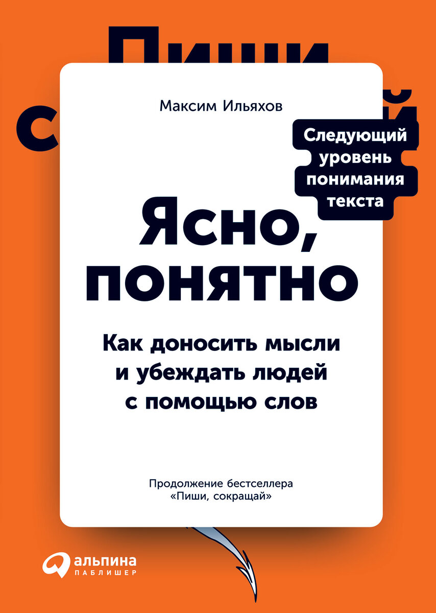 Топ 5 книг для менеджера по рекламе, подобранные искусственным интеллектом  | 4reading | Дзен