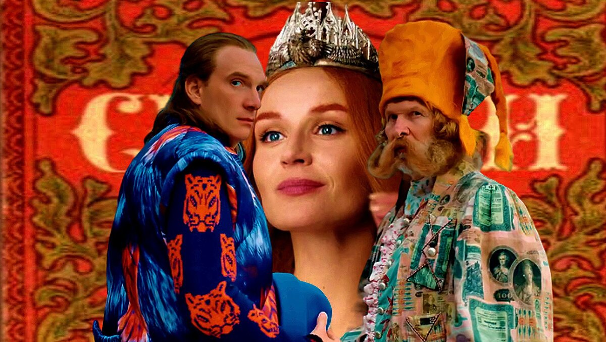 Эти волшебные истории не подделка, в отличие от нового фильма  