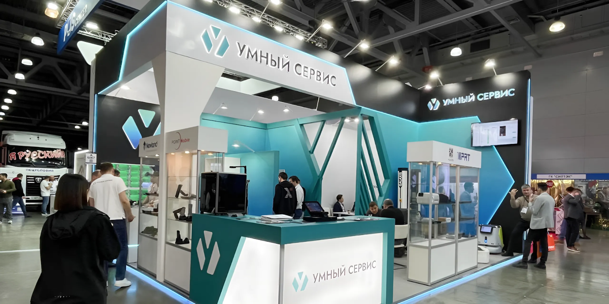 Умный сервис - TransRussia 2024