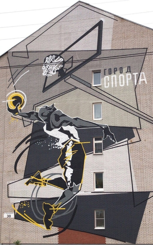  Баскетболист, бросающий мяч в кольцо. Фото: vk.com/vesti_votkinsk