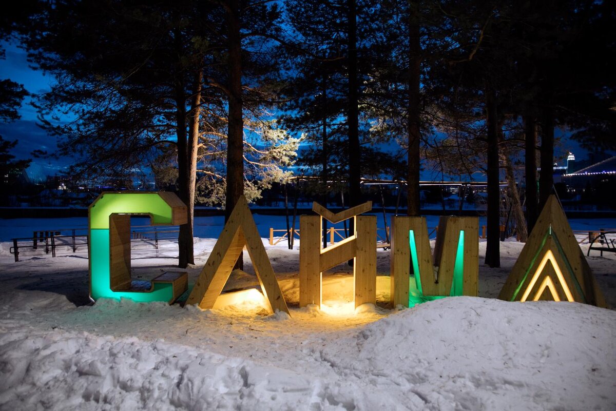    Жители Югры выбирают проекты благоустройства на 2025 год