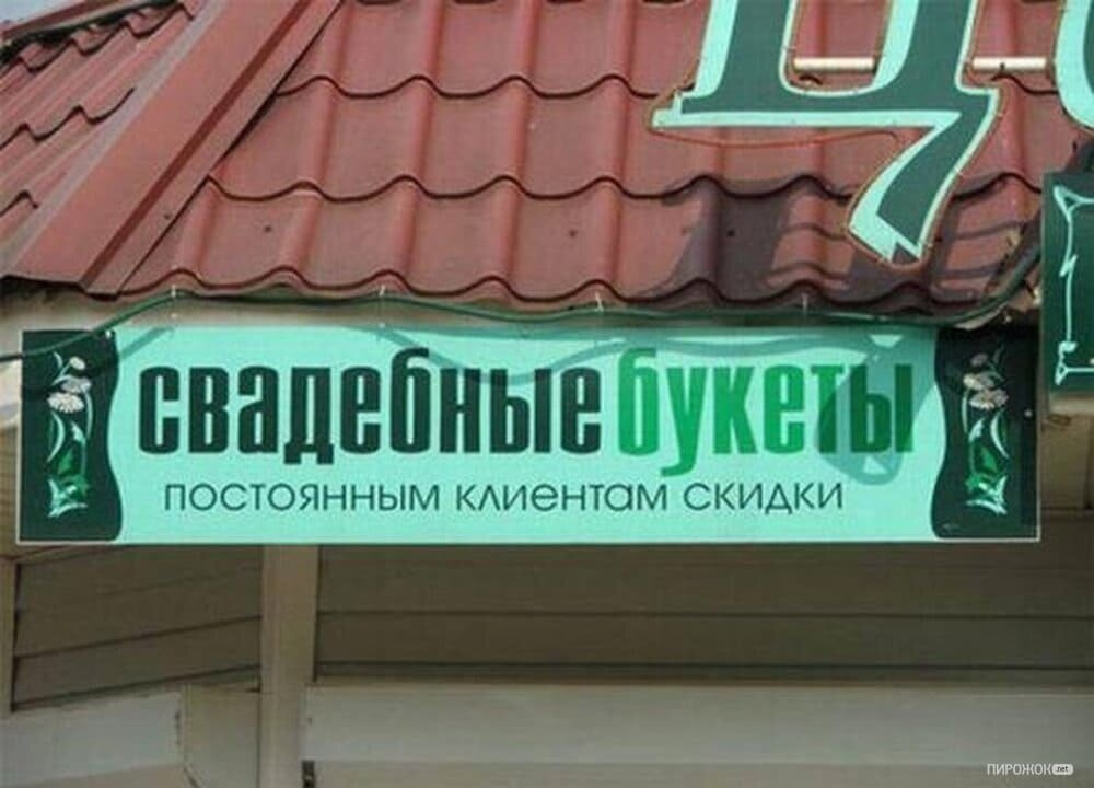 Использовано фото из Сети