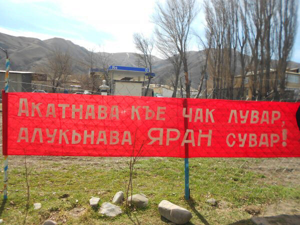 Южный Дагестан